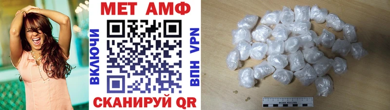 АМФ Premium  ОМГ ОМГ как войти  Краснозаводск  магазин  наркотиков 