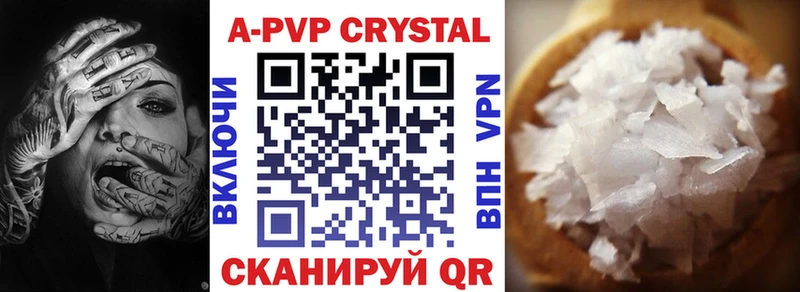 продажа наркотиков Краснозаводск Alfa_PVP Crystall