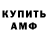 КЕТАМИН VHQ Natali Evstratenko