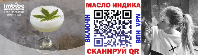 Canna-Cookies конопля  Краснозаводск 