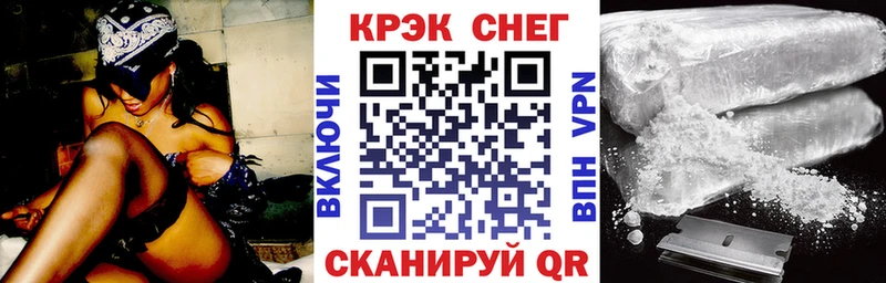 COCAIN Эквадор где продают Краснозаводск