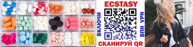 купить цена Краснозаводск Ecstasy Philipp Plein