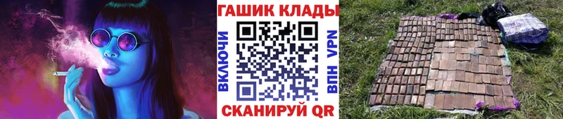 Гашиш убойный  Краснозаводск 