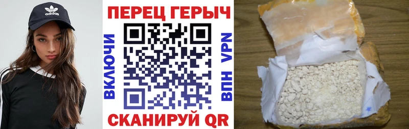 дарнет шоп  Краснозаводск  это состав  Героин Афган 