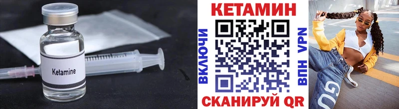 Кетамин ketamine  Краснозаводск 