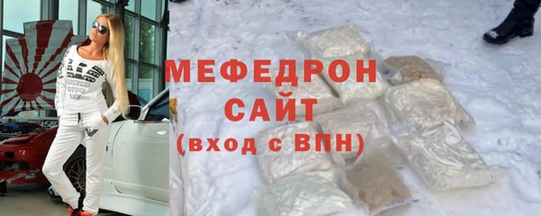 мескалин Абинск