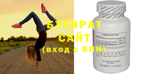 МДПВ Абдулино