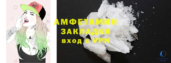 мескалин Абинск