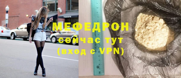 МДПВ Абдулино