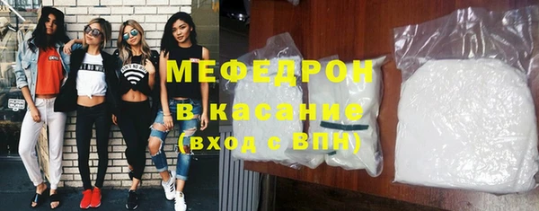 МДПВ Абдулино