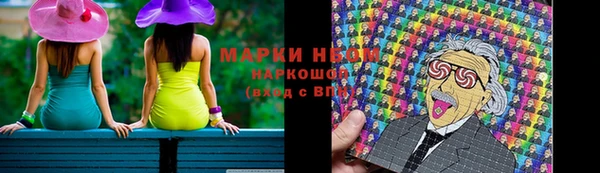мескалин Абинск