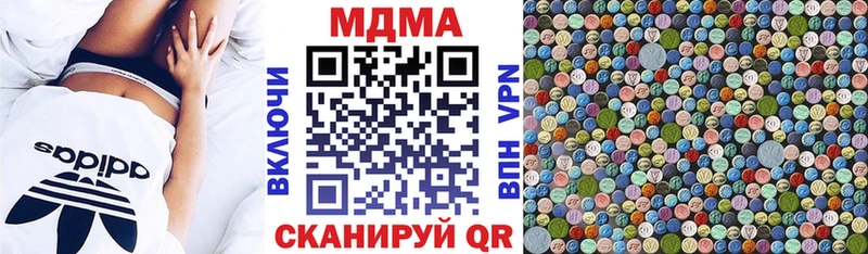 MDMA VHQ  Краснозаводск 