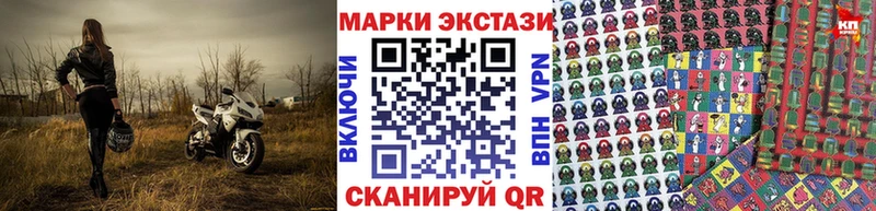 гидра ссылки Краснозаводск Наркотические марки 1,8мг